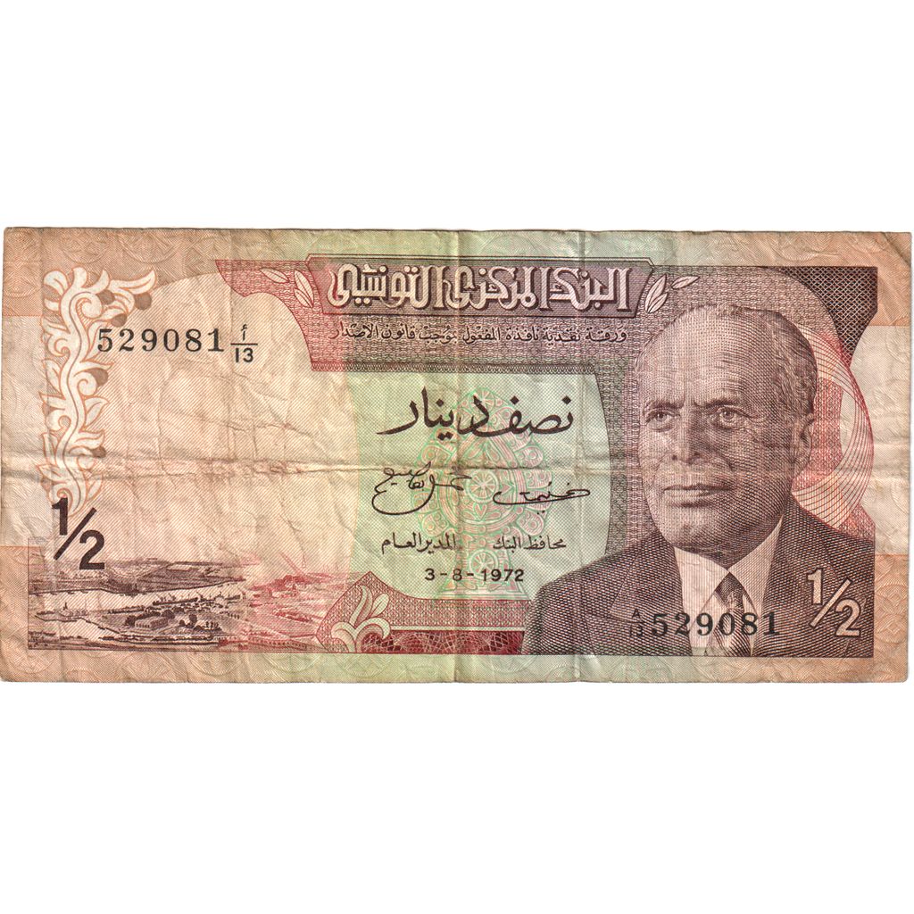 Biljet, Tunisië, 1/2 Dinar, 1972, 1972-08-03, KM:66a, TB