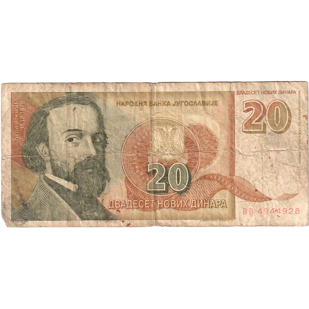 Geldschein, Jugoslawien, 20 Novih Dinara, 1994-1996, 1994-03-03, KM:150, S