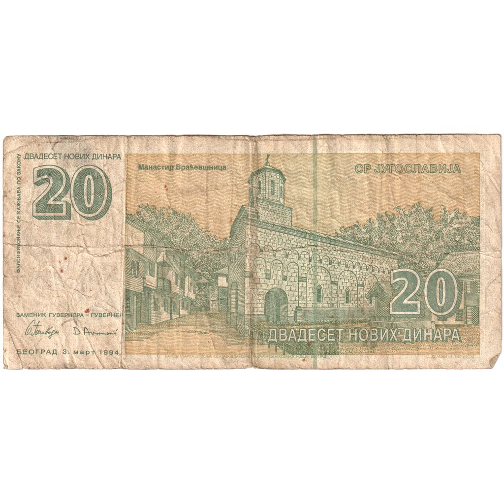 Geldschein, Jugoslawien, 20 Novih Dinara, 1994-1996, 1994-03-03, KM:150, S