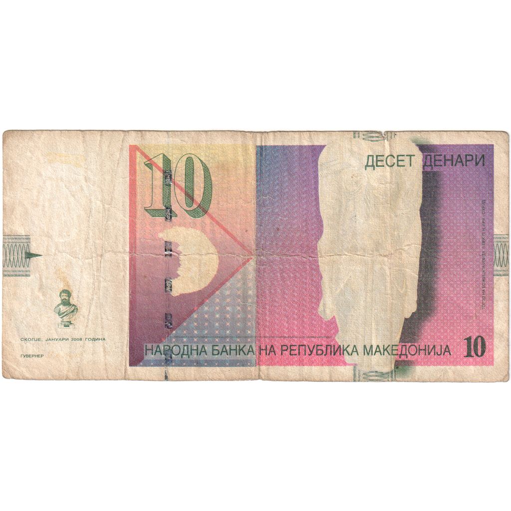 Geldschein, Mazedonien, 10 Denari, 2008, KM:14g, S