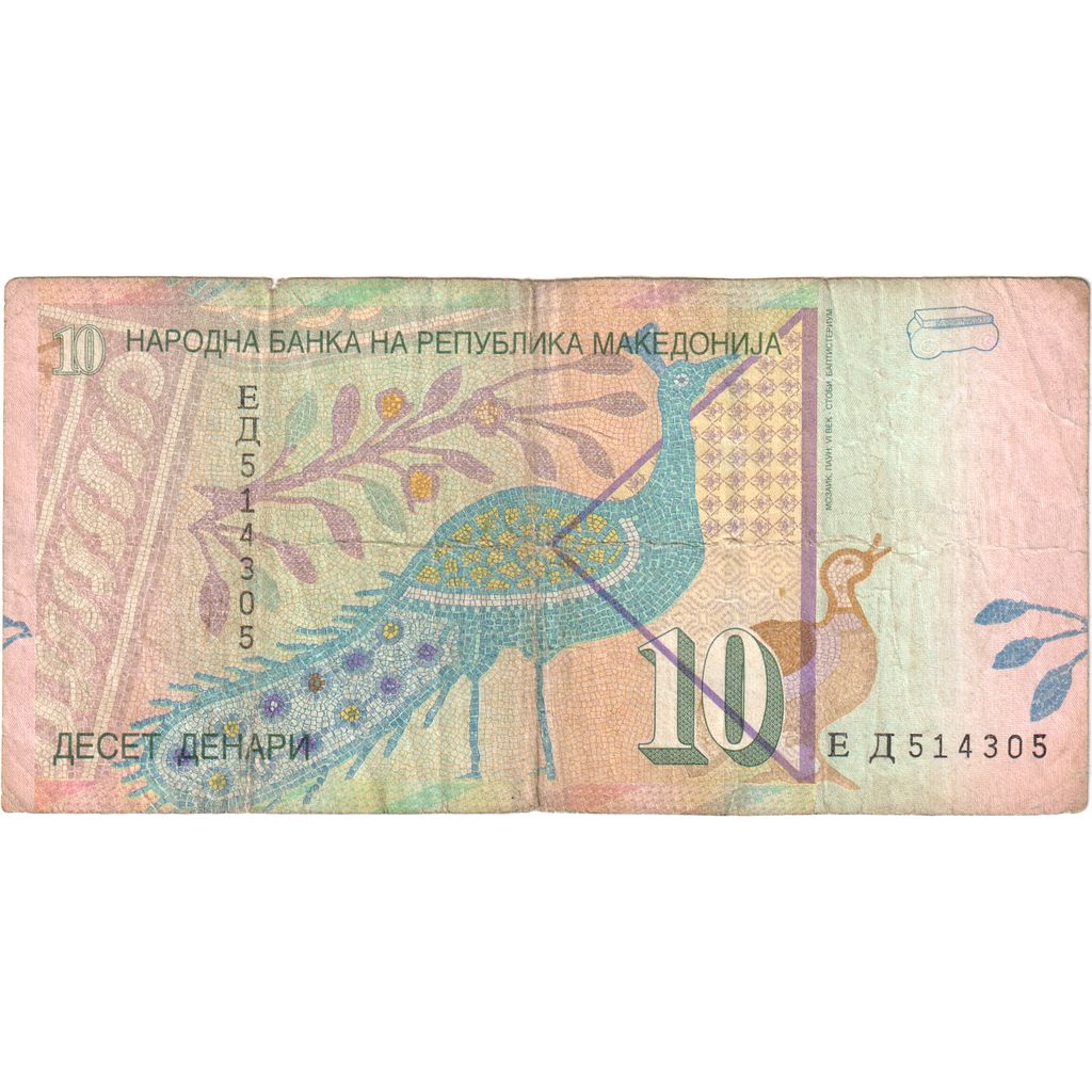 Geldschein, Mazedonien, 10 Denari, 2008, KM:14g, S