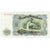 Bulgarien, 100 Leva, Undated (1951), UNZ-