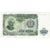 Bulgarije, 100 Leva, Undated (1951), SUP