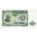 Bulgarien, 100 Leva, Undated (1951), VZ