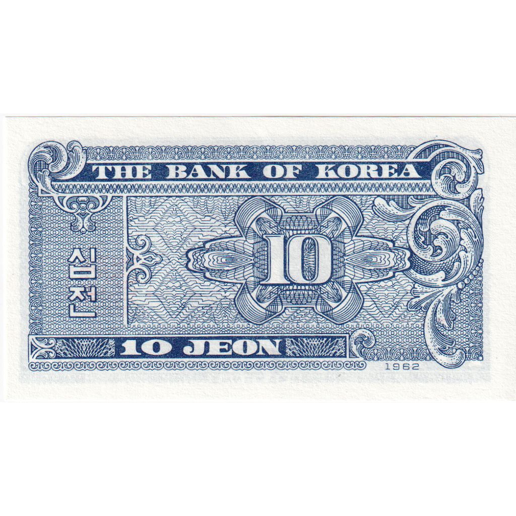 Billet, South Korea, 10 Jeon, 1962, Undated, KM:28a, NEUF