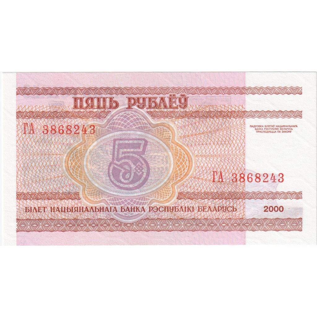 Geldschein, Belarus, 5 Rublei, 2000, KM:22, UNZ