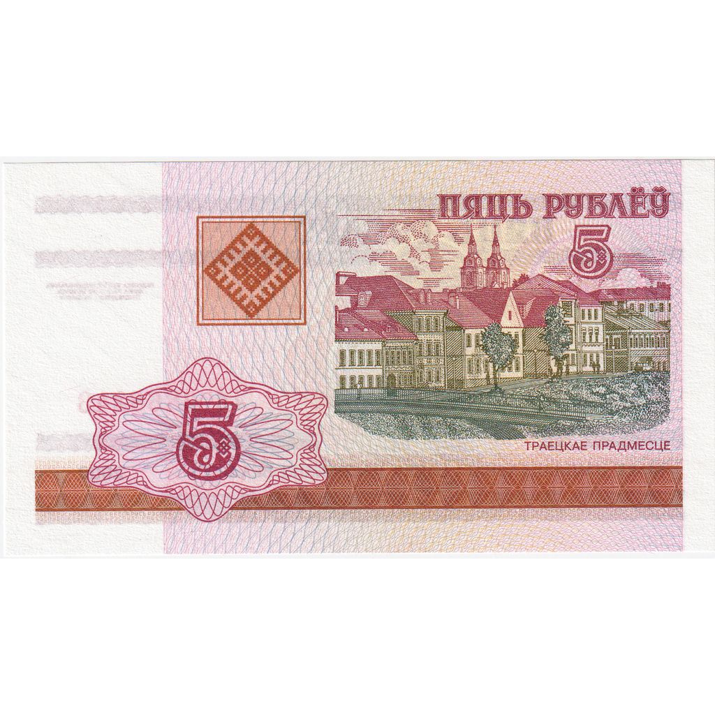 Geldschein, Belarus, 5 Rublei, 2000, KM:22, UNZ