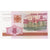Banconote, Bielorussia, 5 Rublei, 2000, KM:22, FDS