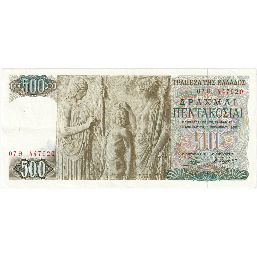 Geldschein, Griechenland, 500 Drachmai, 1968-11-01, KM:197a, VZ