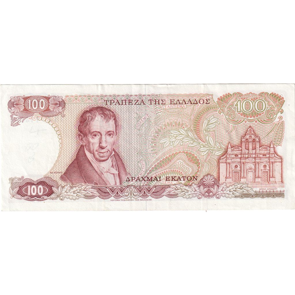 Grèce, 100 Drachmai, 1978-12-08, TTB+