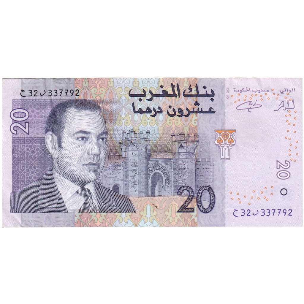 Marokko, 20 Dirhams, SUP