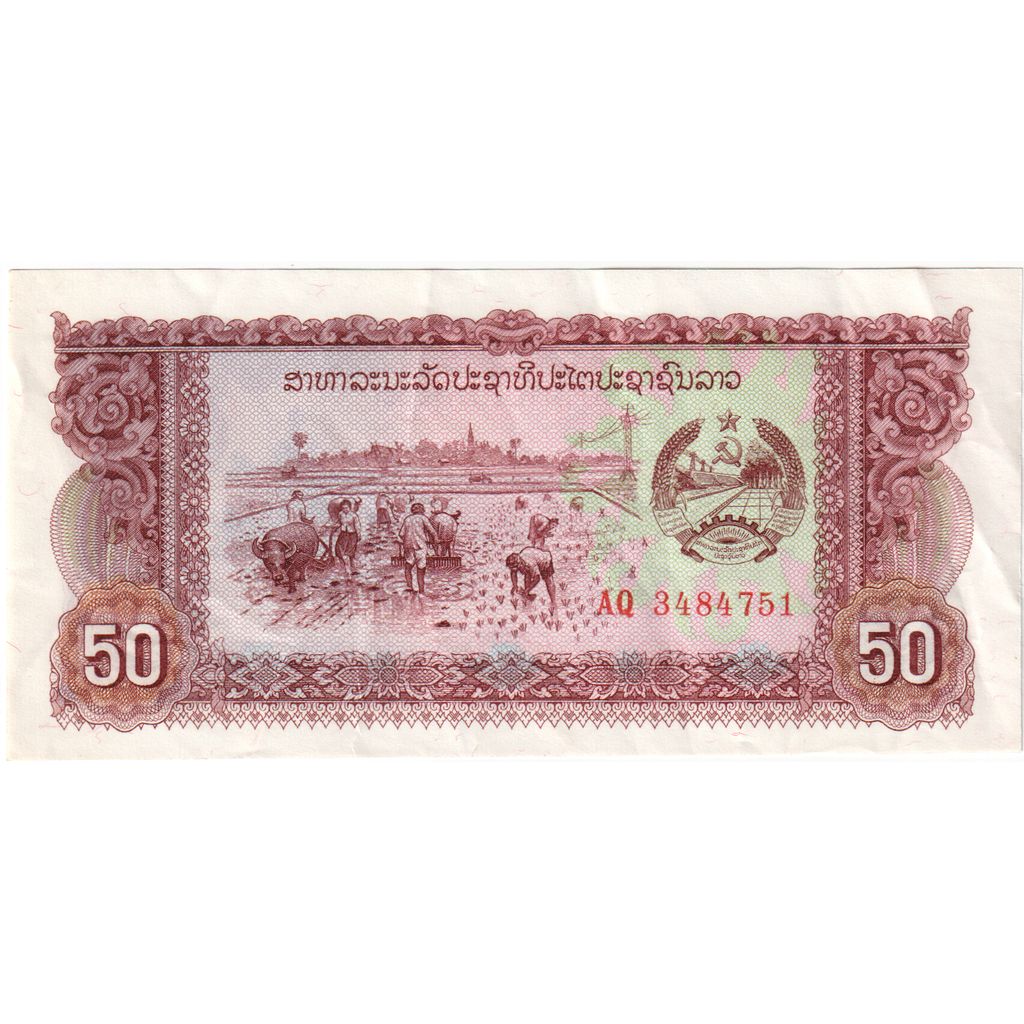 Banconote, Laos, 50 Kip, KM:29r, FDS