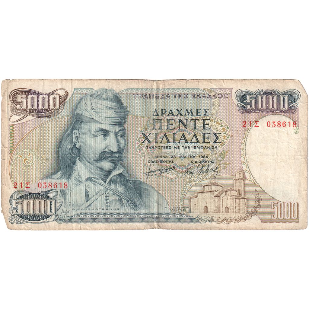Greece, 5000 Drachmaes, 1984-03-23, VF(20-25)