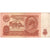 Banknote, Russia, 10 Rubles, 1961, KM:240a, VF(20-25)