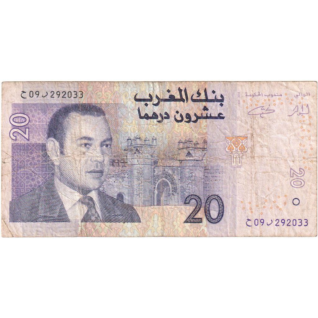 Banconote, Marocco, 20 Dirhams, 2005/AH1426, KM:68, B