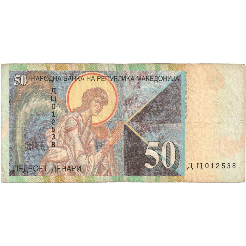 Macedonië, 50 Denari, TB+