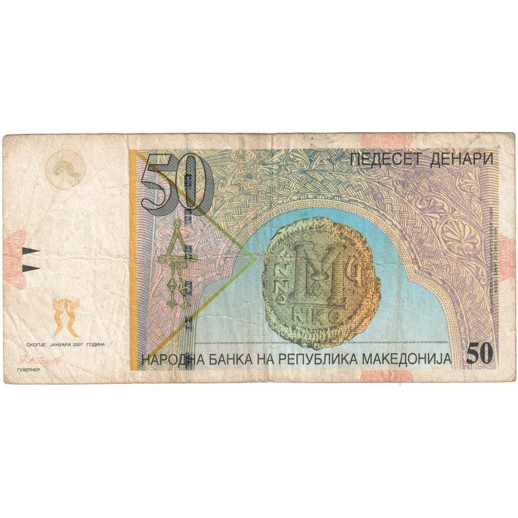 Macedonië, 50 Denari, TB+