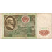 Geldschein, Russland, 50 Rubles, 1991, 1991, KM:241a, S