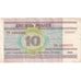 Nota, Bielorrússia, 10 Rublei, 2000, KM:23, EF(40-45)