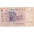 Banknote, Israel, 1 Sheqel, 1978, KM:43a, VF(20-25)
