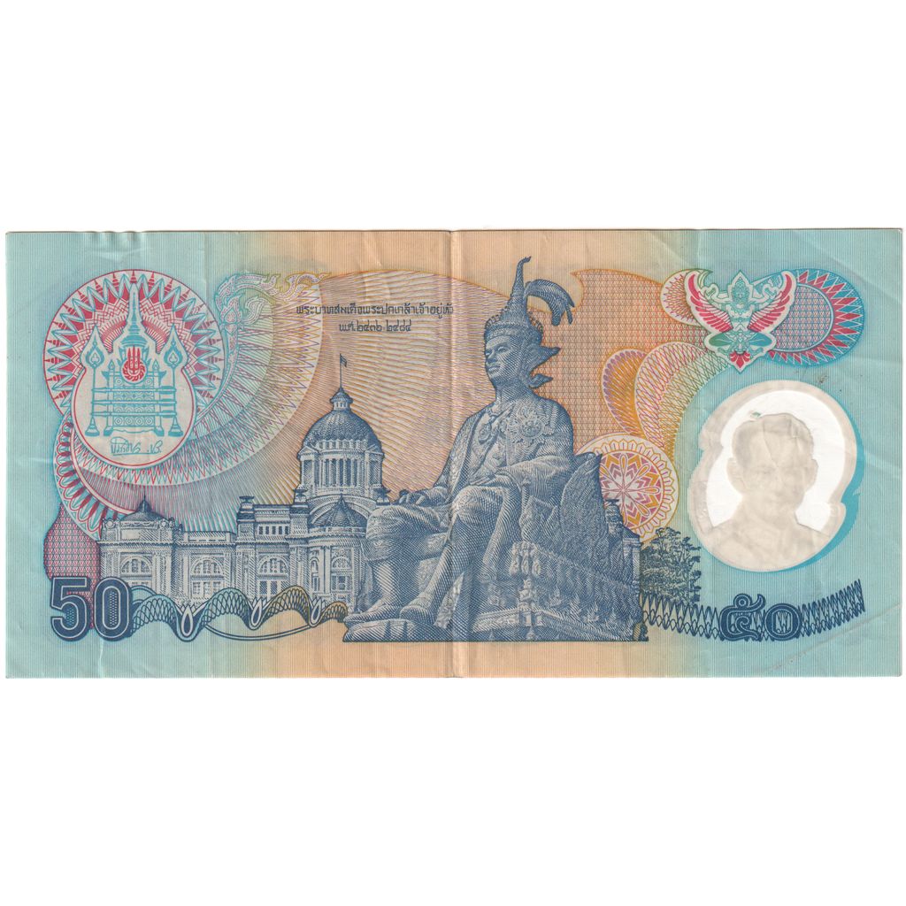Banknot, Tajlandia, 50 Baht, Undated (1992), KM:94, VF(20-25)