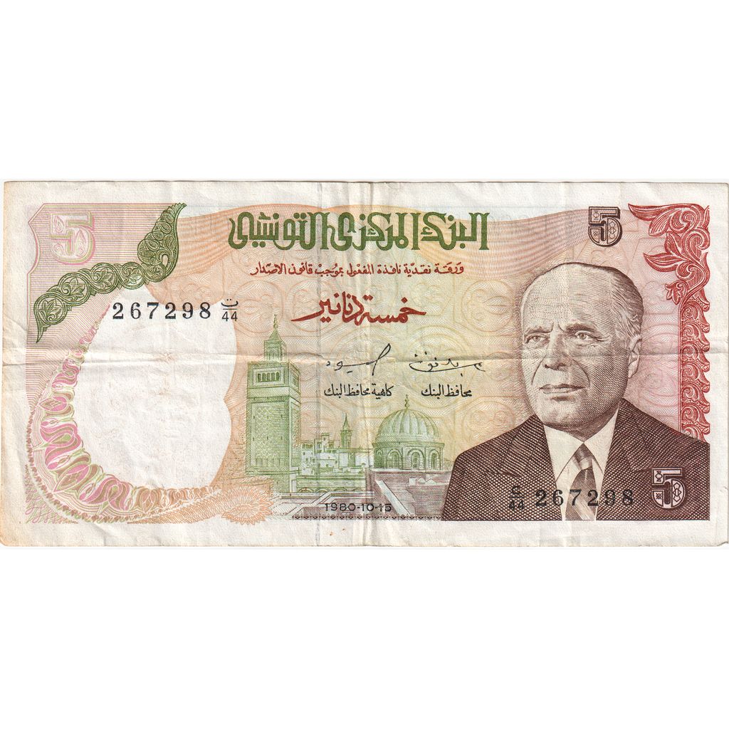 Banconote, Tunisia, 5 Dinars, 1980-10-15, KM:75, BB