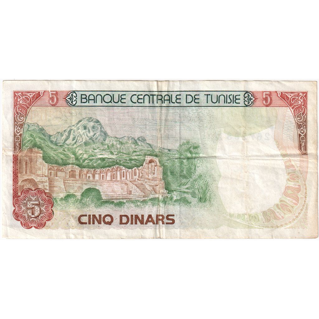 Banconote, Tunisia, 5 Dinars, 1980-10-15, KM:75, BB