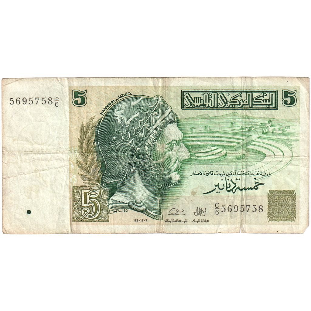 Billet, Tunisie, 5 Dinars, 1993, 1993-11-07, KM:86, TB