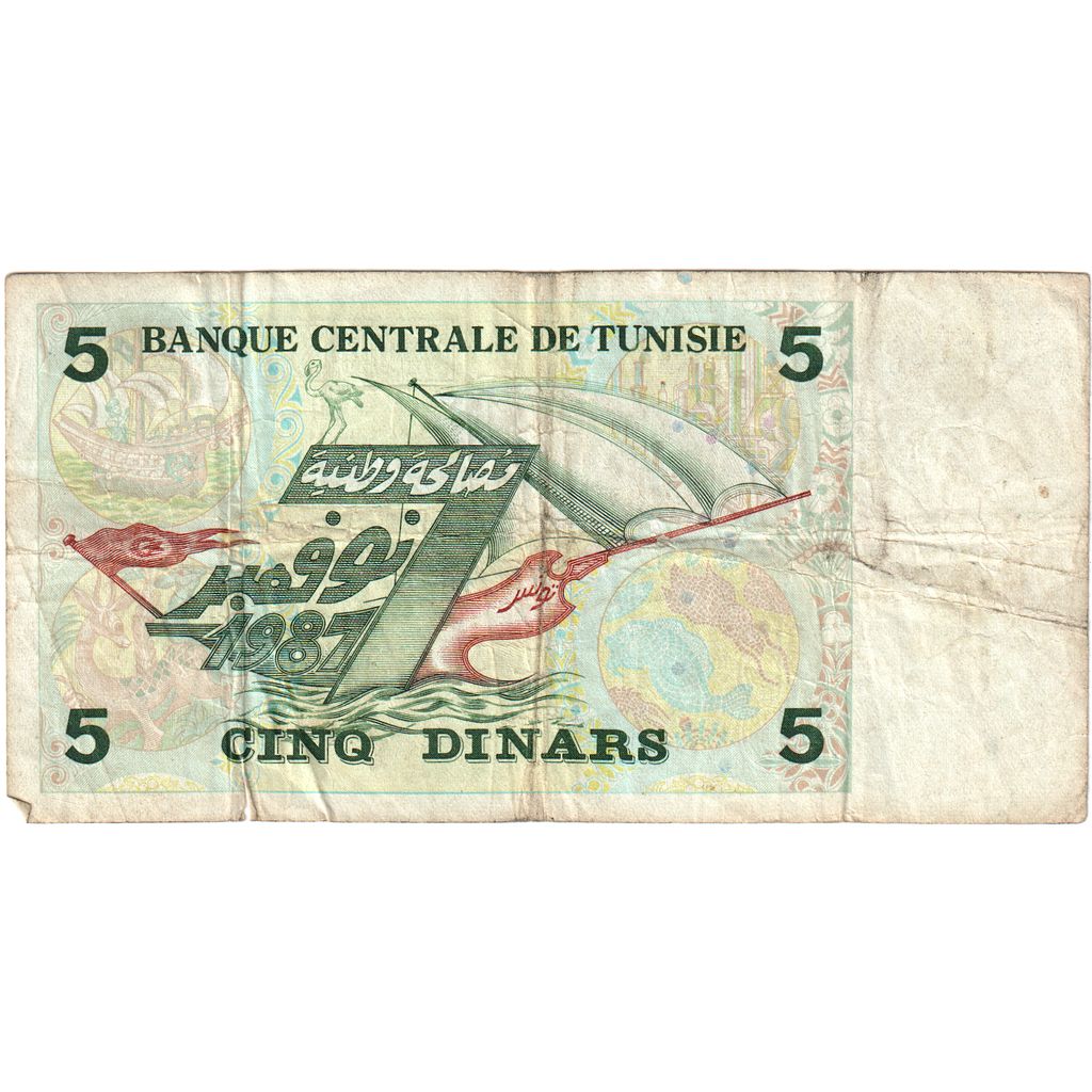 Billet, Tunisie, 5 Dinars, 1993, 1993-11-07, KM:86, TB