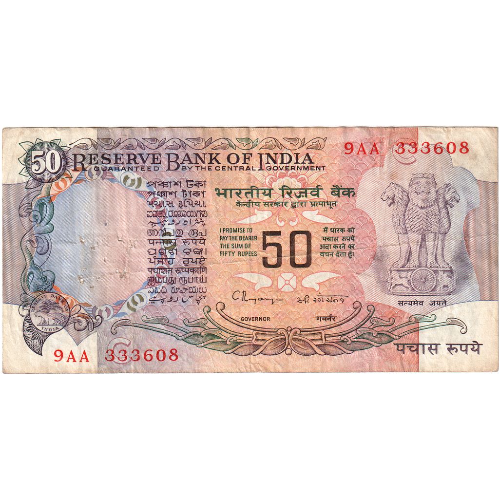 Banknot, India, 50 Rupees, Undated (1990), KM:84f, VF(20-25)
