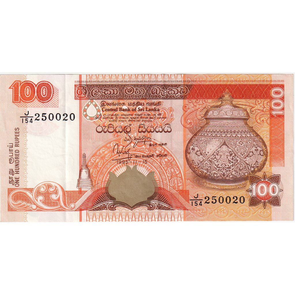 Sri Lanka, 100 Rupees, 1995-11-15, TTB+