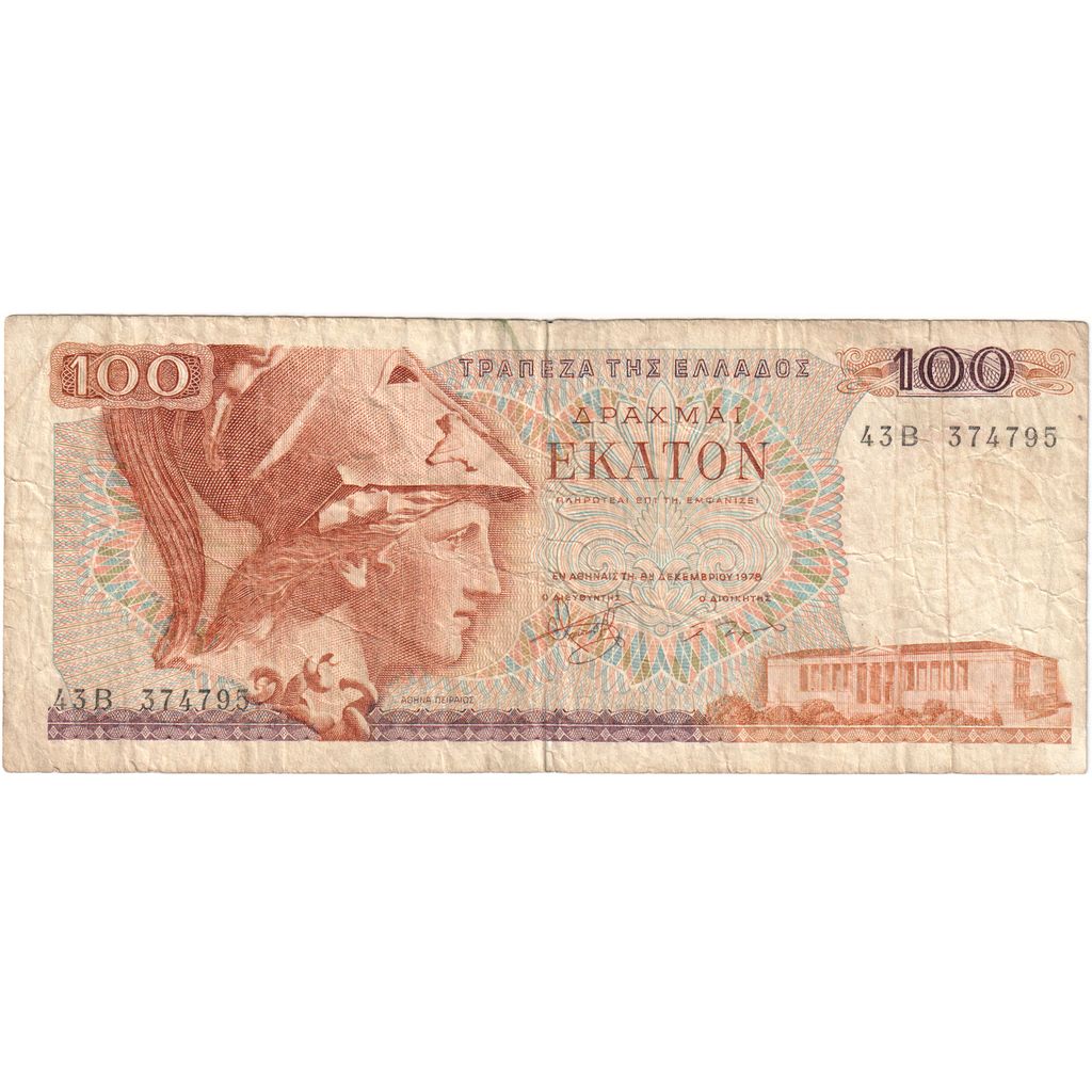Banconote, Grecia, 100 Drachmai, 1978-12-08, KM:200b, MB
