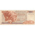 Banconote, Grecia, 100 Drachmai, 1978-12-08, KM:200b, MB