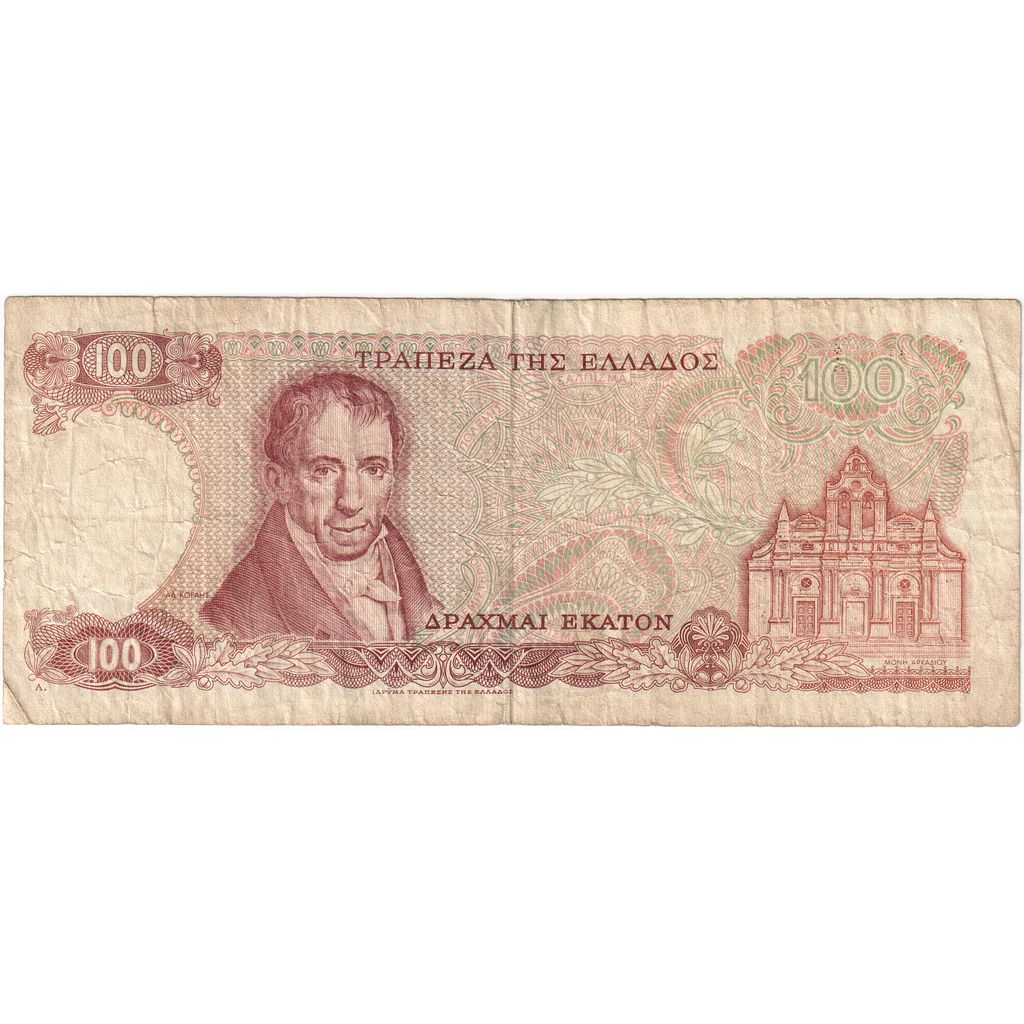 Banconote, Grecia, 100 Drachmai, 1978-12-08, KM:200b, MB