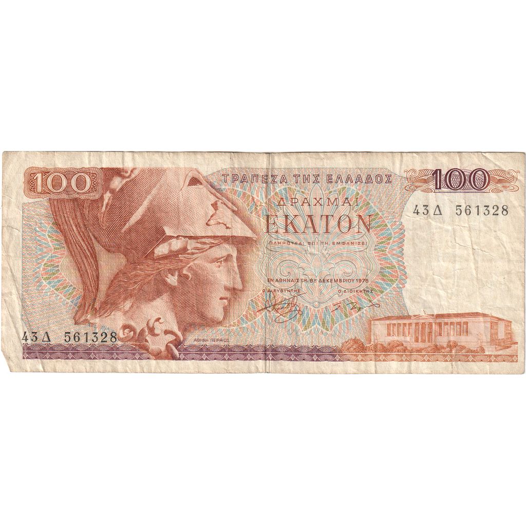 Grèce, 100 Drachmai, 1978-12-08, TB+