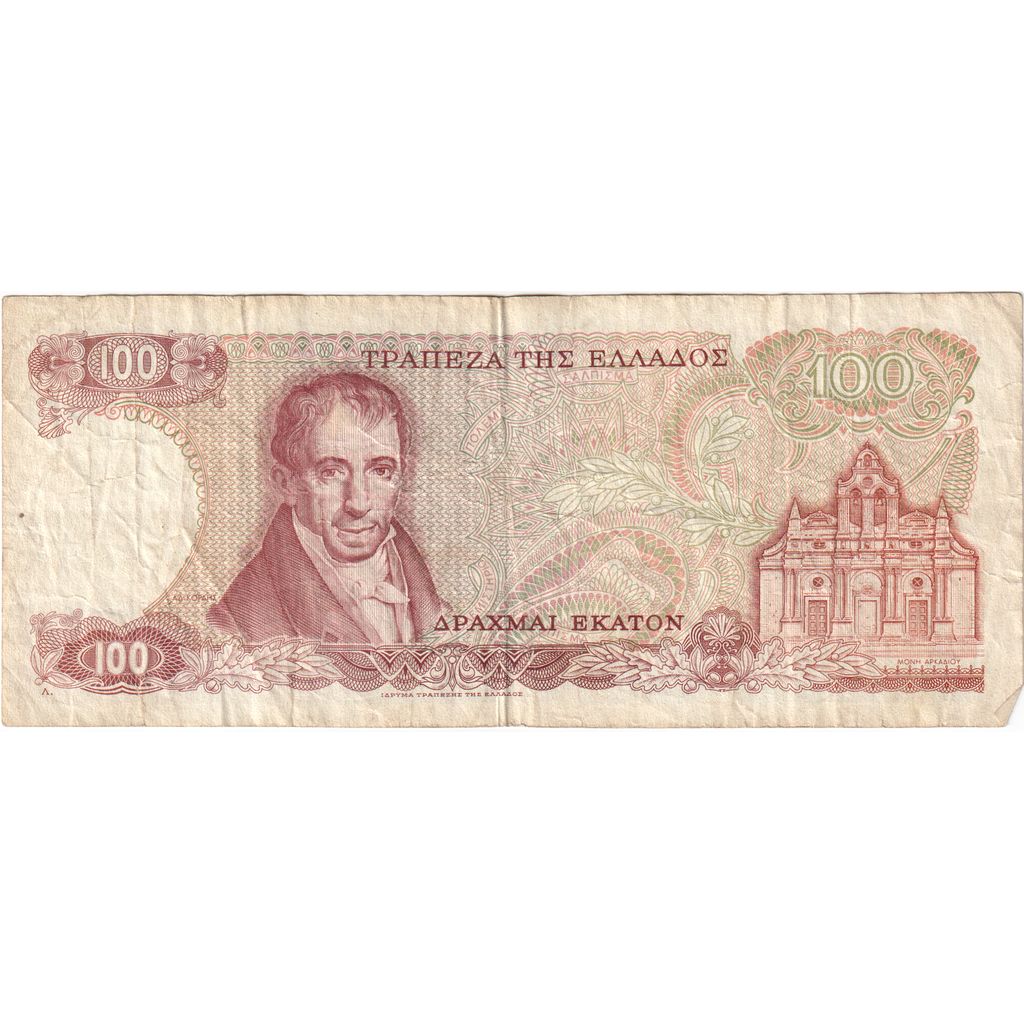 Grèce, 100 Drachmai, 1978-12-08, TB+