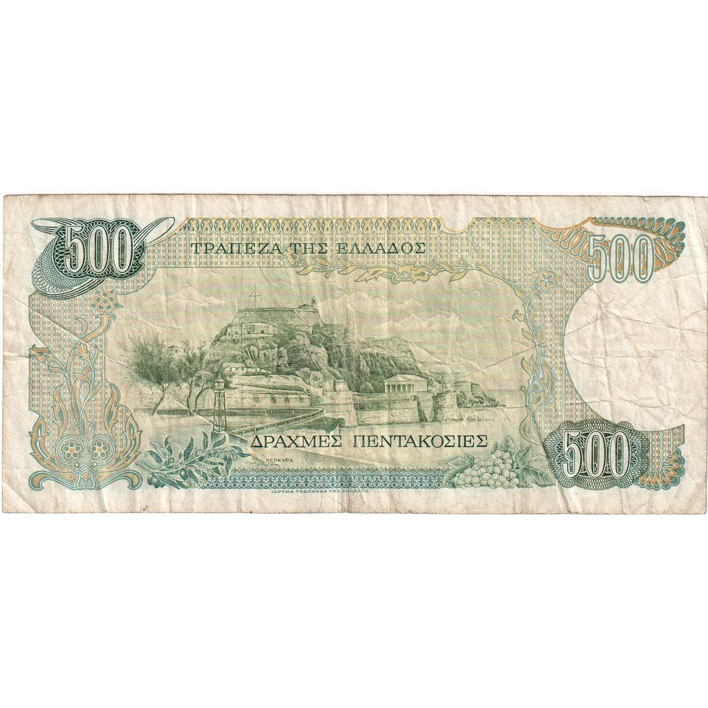 Banknote, Greece, 500 Drachmaes, 1983-1987, 1983-02-01, KM:201a, EF(40-45)