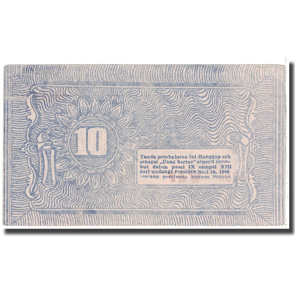 Banknote, Indonesia, 10 Rupiah, 1948, 1948-01-01, KM:S190c, EF(40-45)
