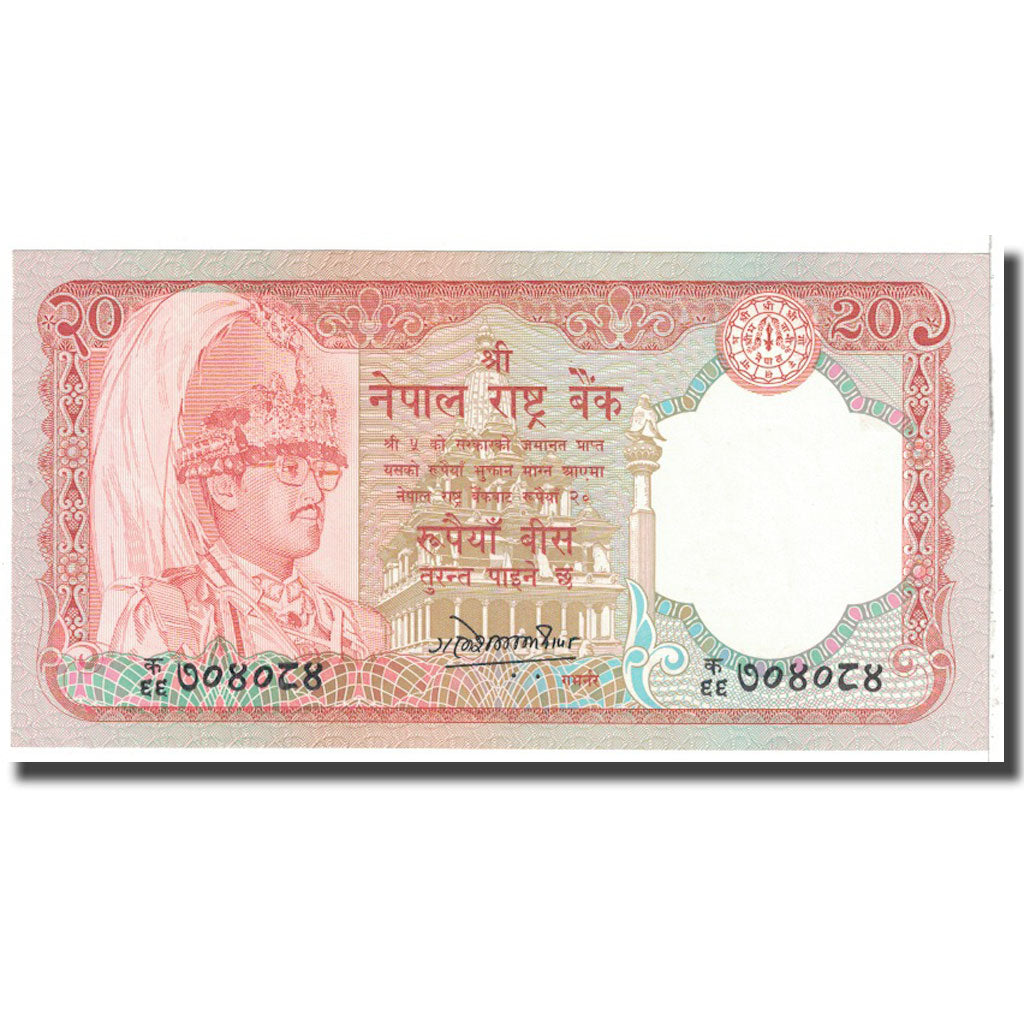 Banknote, Nepal, 20 Rupees, 1982, KM:32a, UNC(65-70)