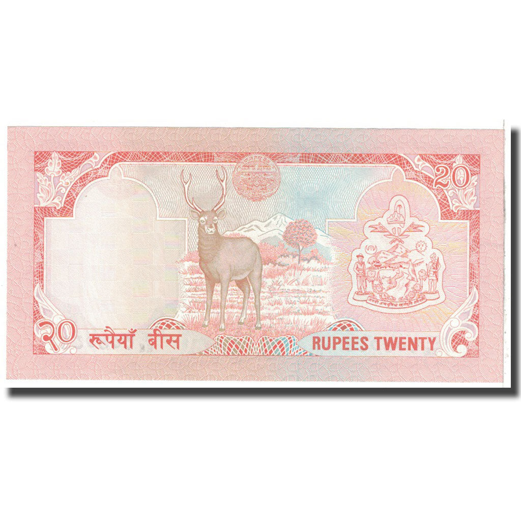 Banknote, Nepal, 20 Rupees, 1982, KM:32a, UNC(65-70)