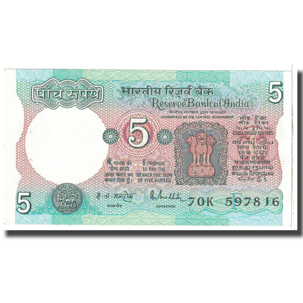 Banconote, India, 5 Rupees, 1975, KM:80a, BB+