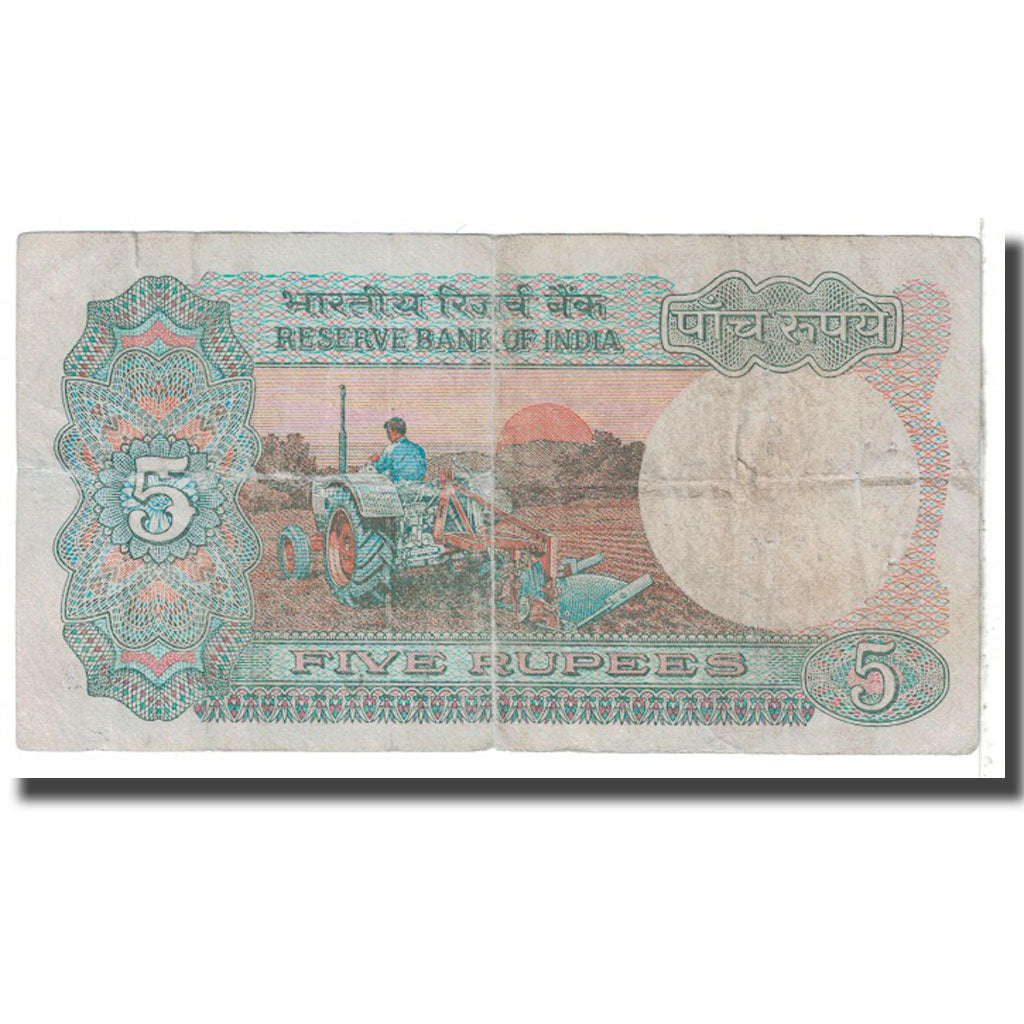 Banconote, India, 5 Rupees, 1975, KM:80a, MB
