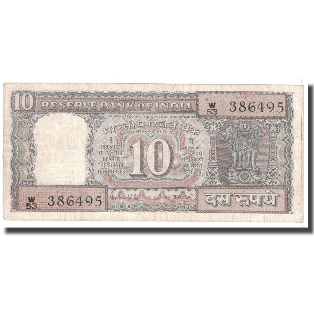 Banknote, India, 10 Rupees, KM:60a, VF(20-25)