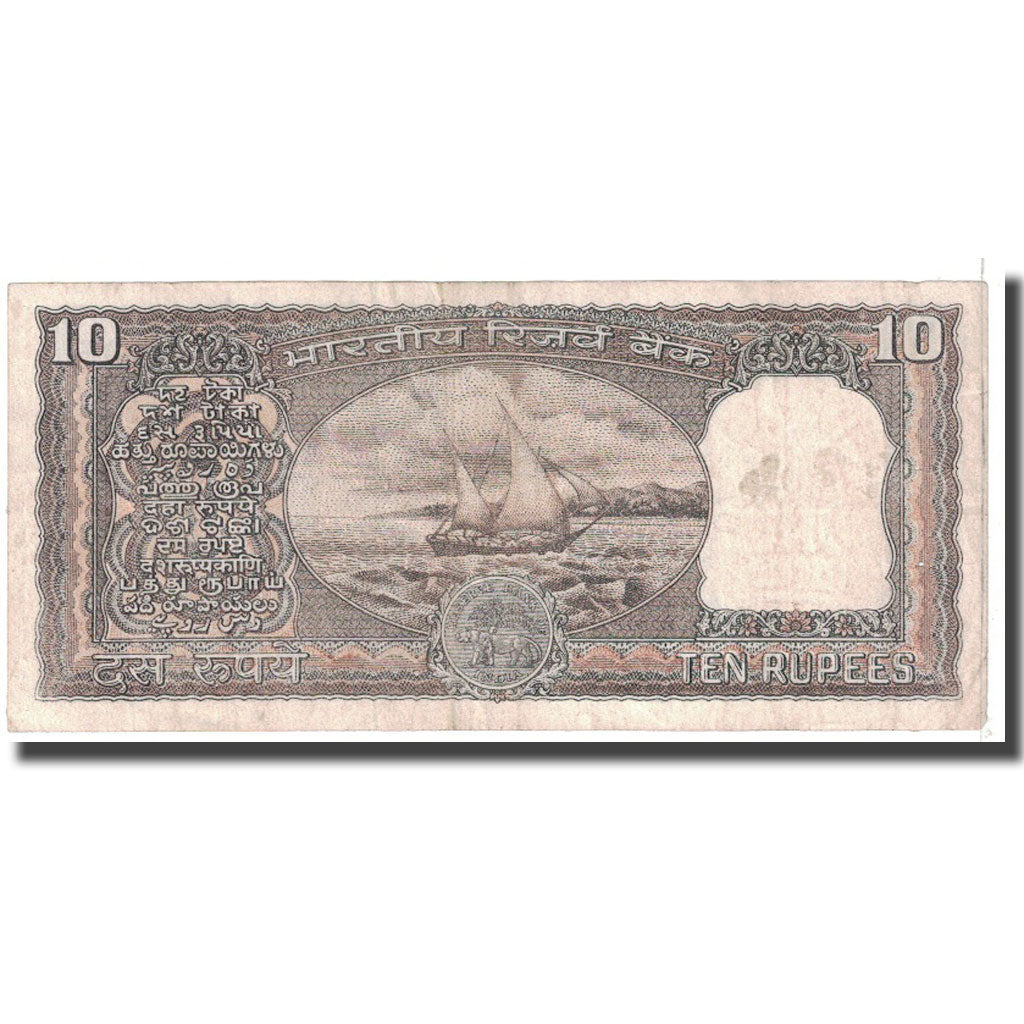 Banknote, India, 10 Rupees, KM:60a, VF(20-25)
