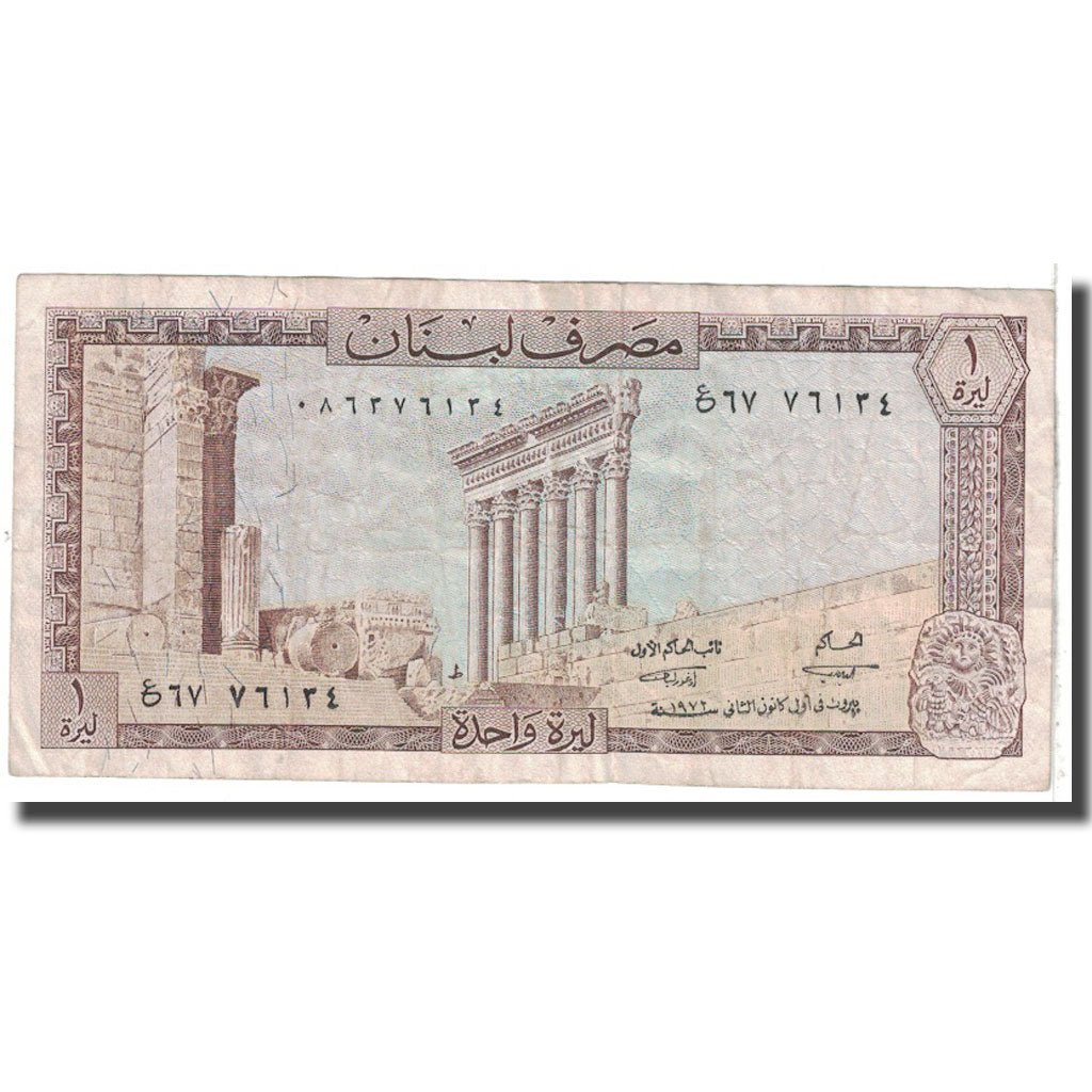 Banknot, Liban, 1 Livre, 1972, Undated, KM:61b, VG(8-10)