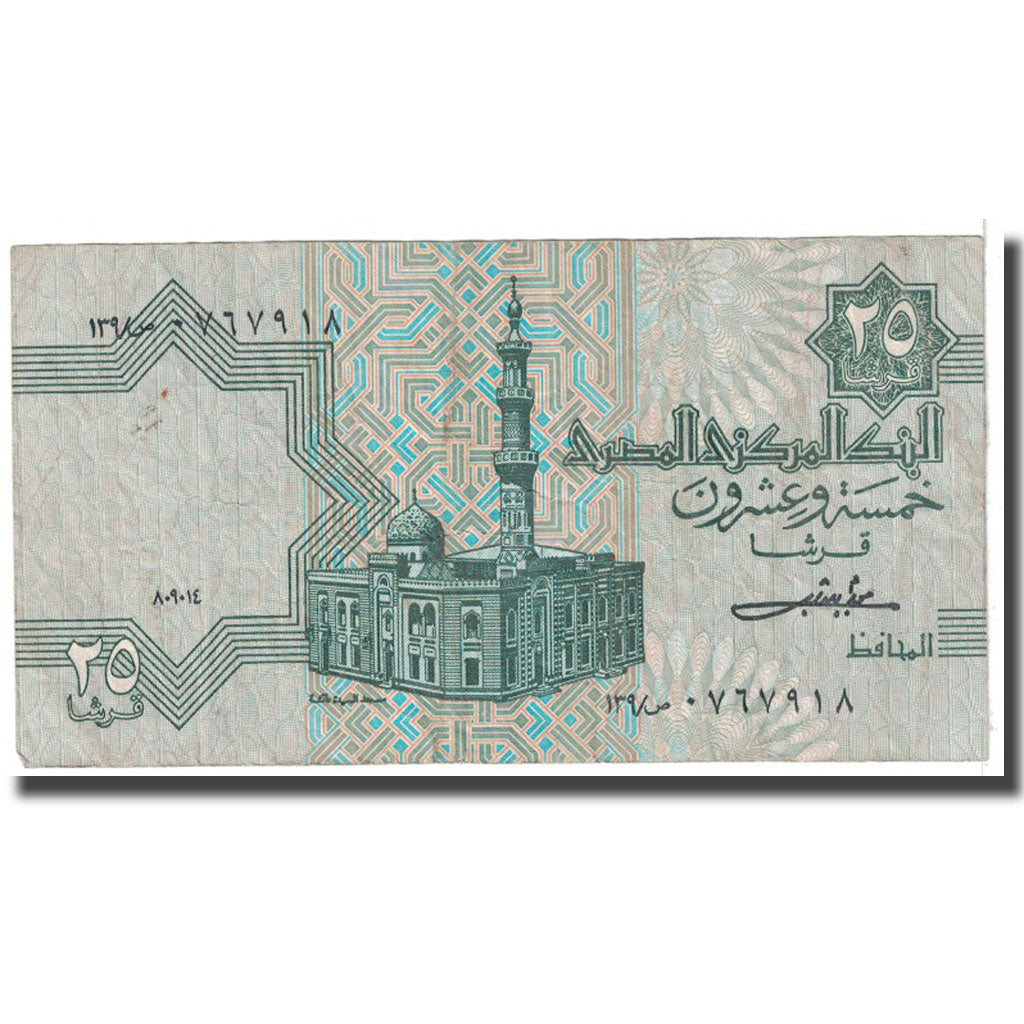 Banknote, Egypt, 25 Piastres, KM:54, VF(20-25)