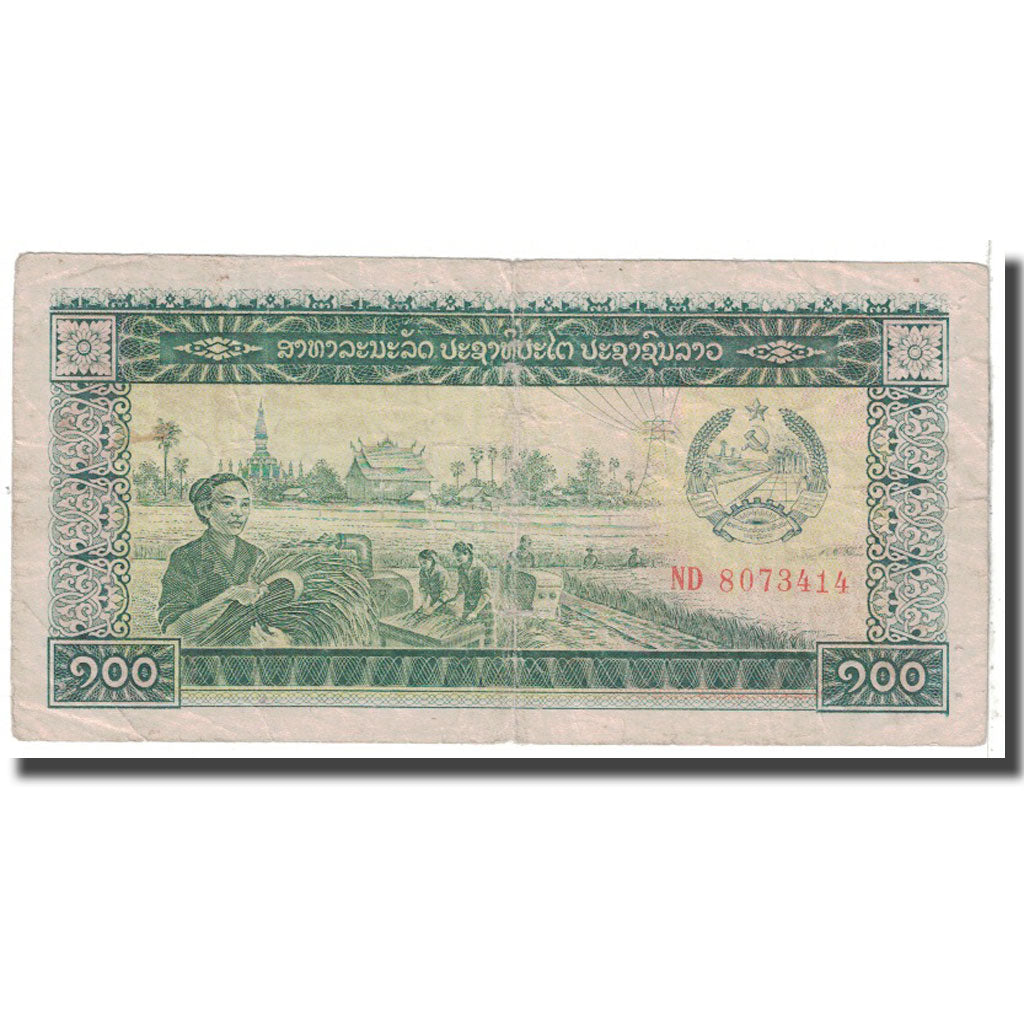 Geldschein, Lao, 100 Kip, 1979, KM:30a, S