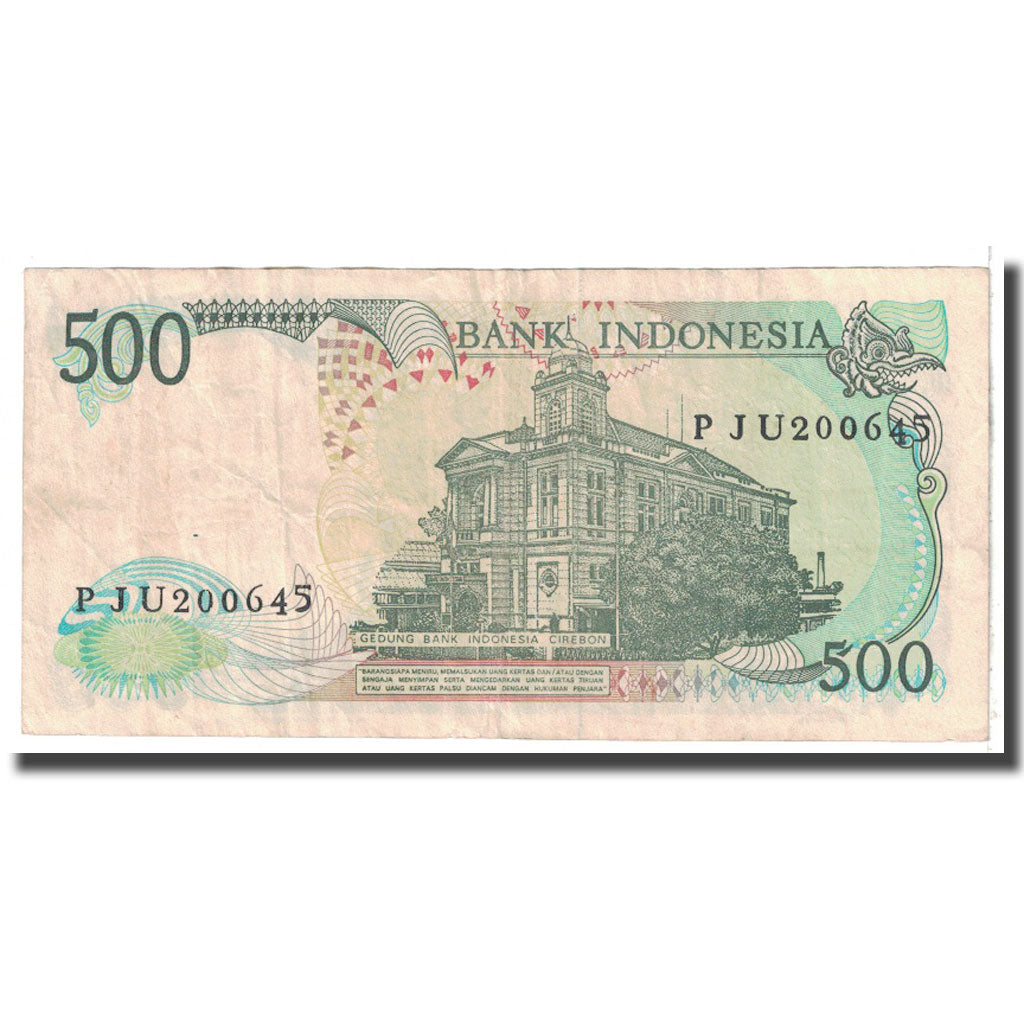 Banknote, Indonesia, 500 Rupiah, 1988, KM:123a, VF(20-25)