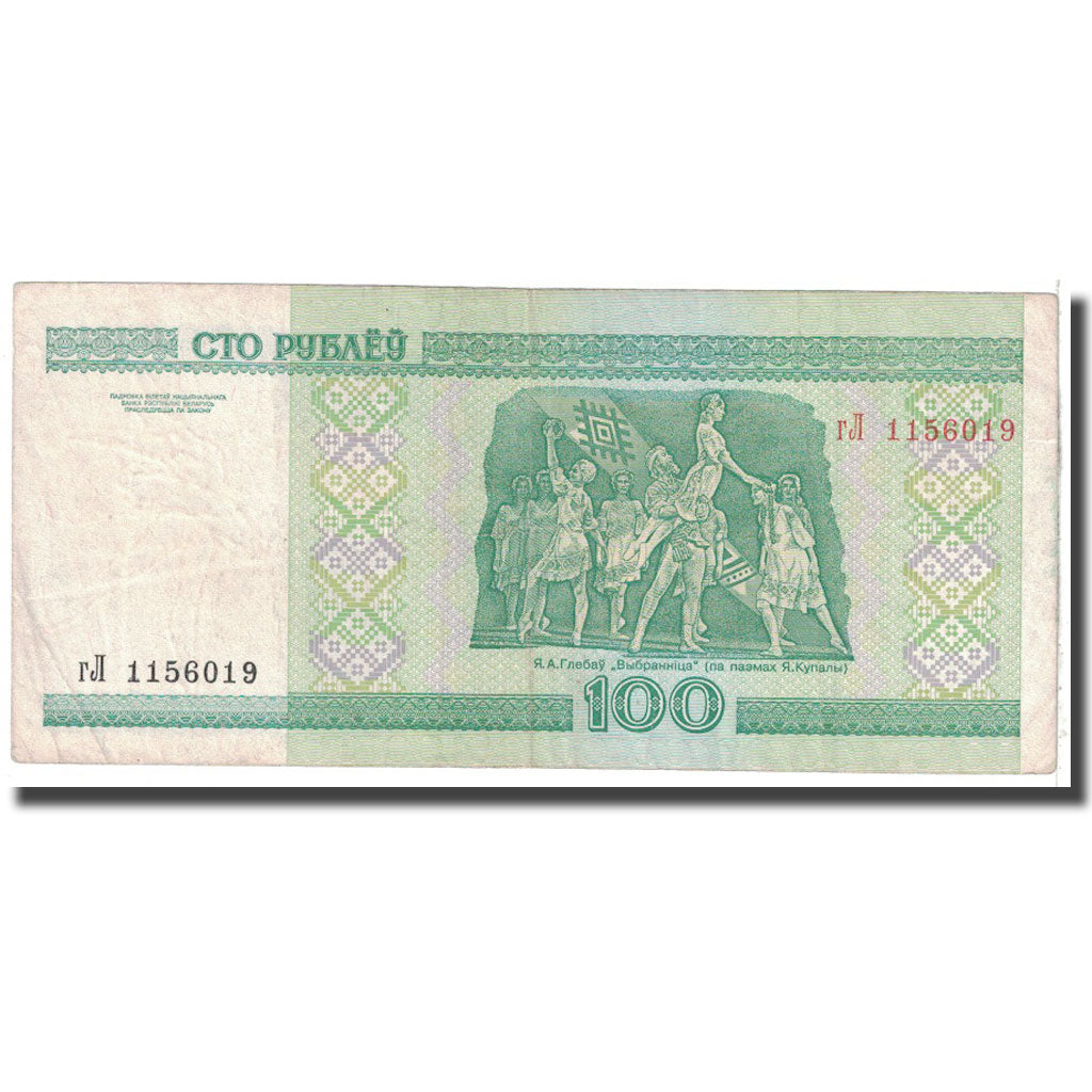 Banconote, Bielorussia, 100 Rublei, 2000, KM:26b, MB