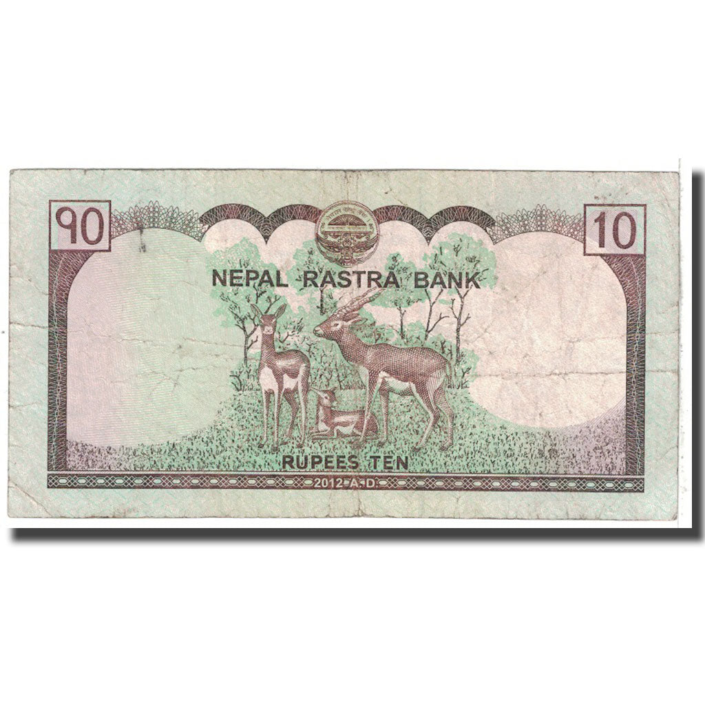 Billete, 10 Rupees, 2012, Nepal, KM:61, RC